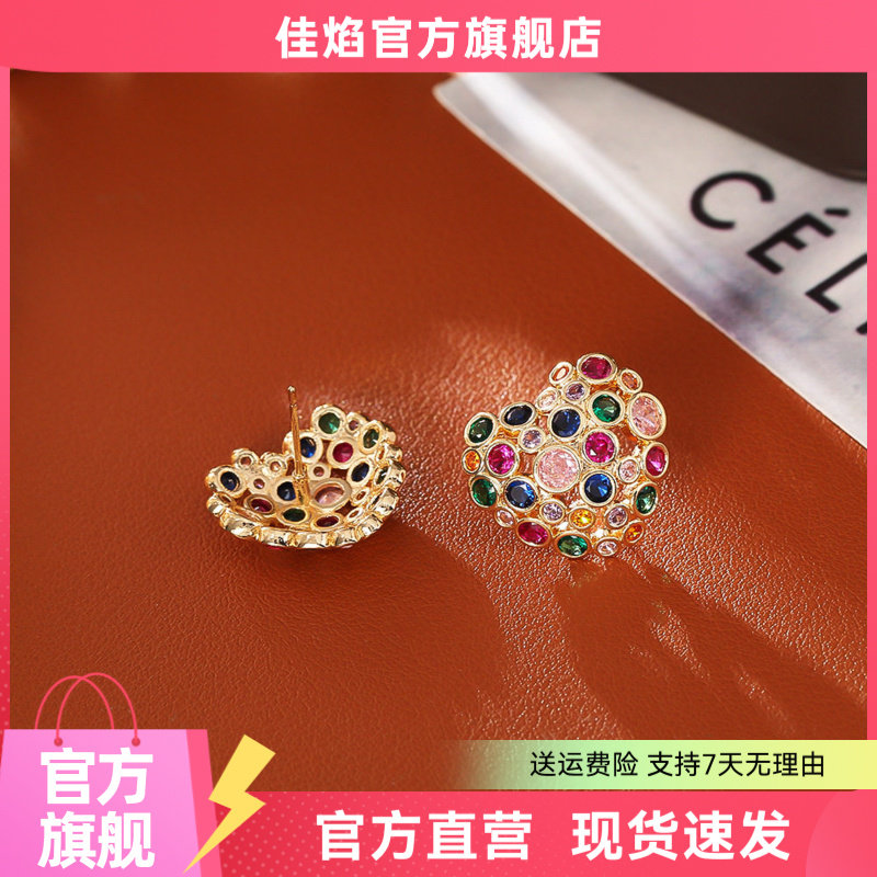 波西米亚彩色锆石耳钉