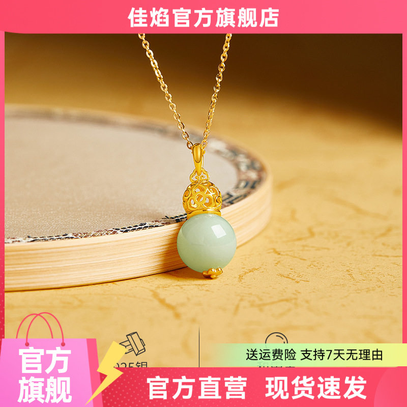 S925纯银和田玉葫芦毛衣链