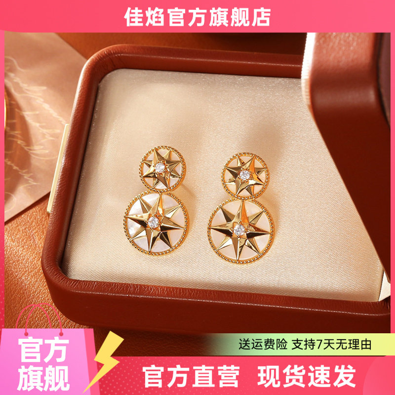 幸运八芒星罗盘贝壳耳钉