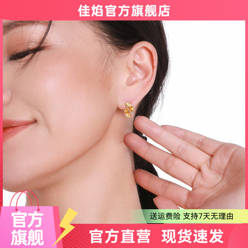 褶皱银针轻奢耳夹6654