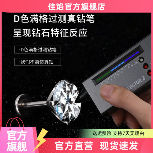 莫桑钻钛合金耳骨钉31