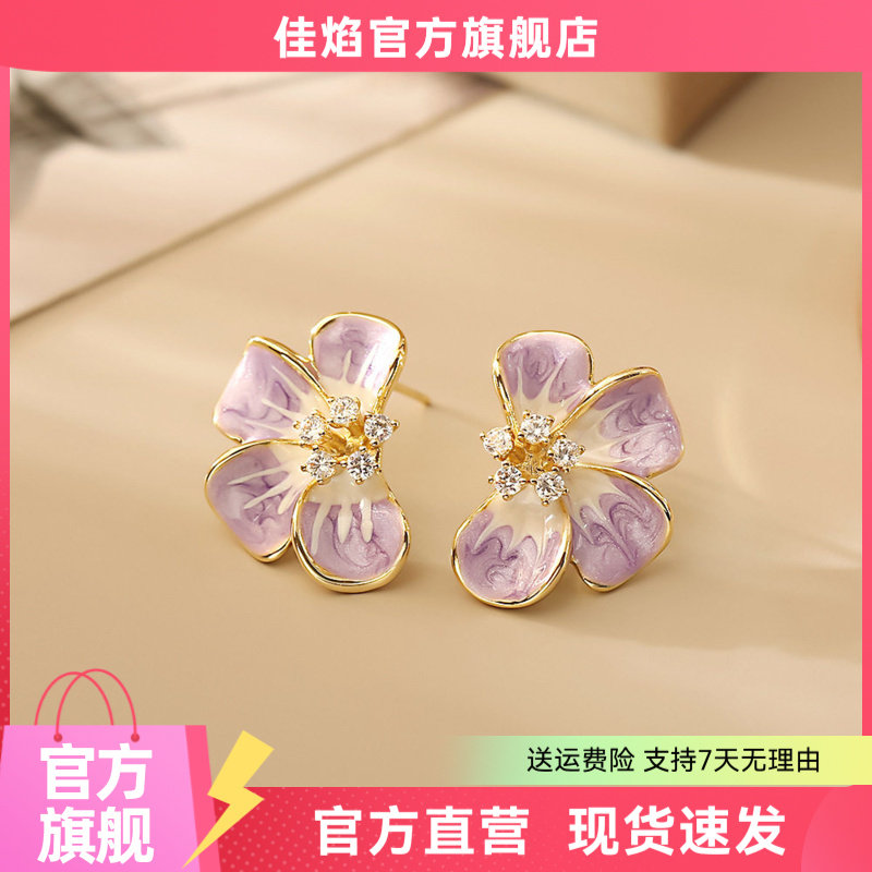 清新甜美锆石花朵耳钉