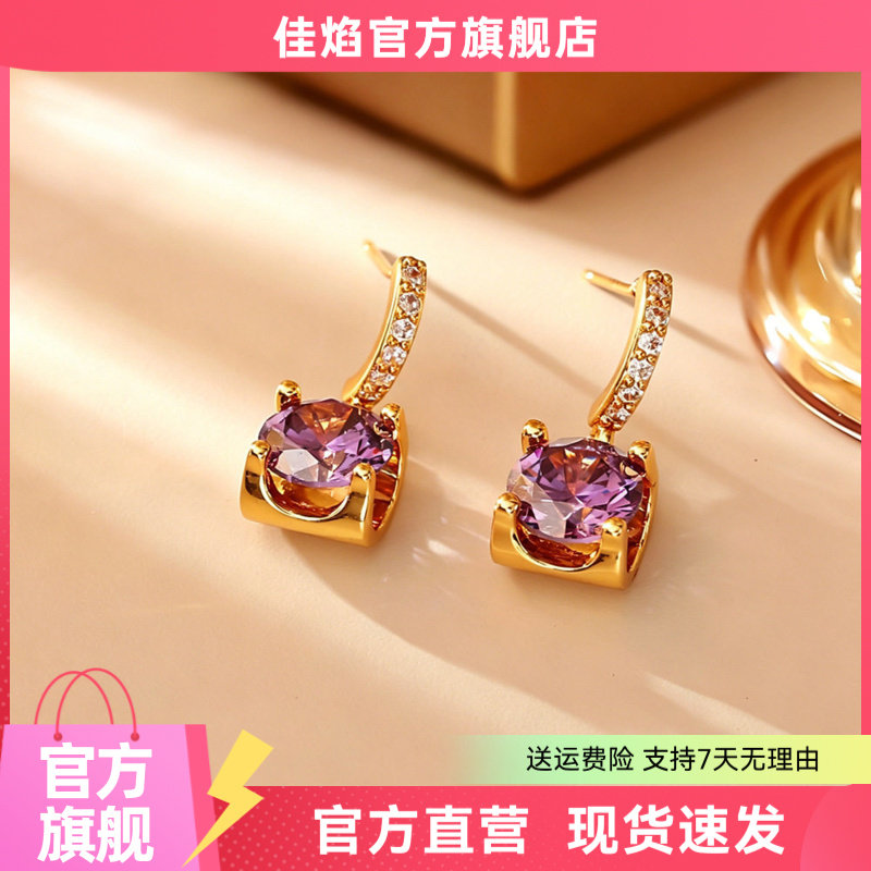 闪亮锆石方形耳钉5561