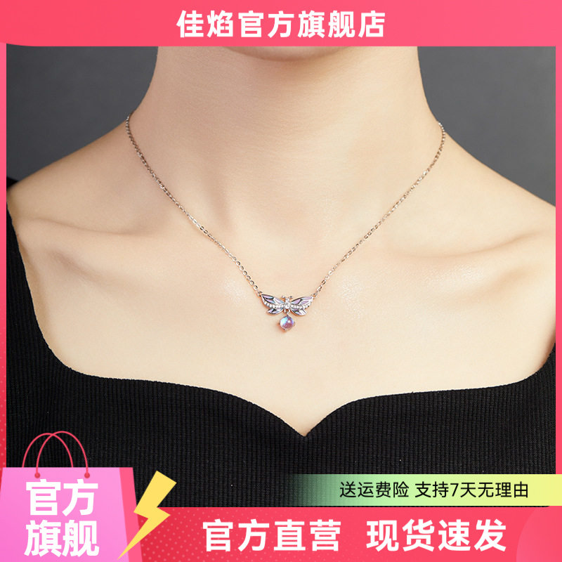 S925纯银冷珐琅蝴蝶锁骨链