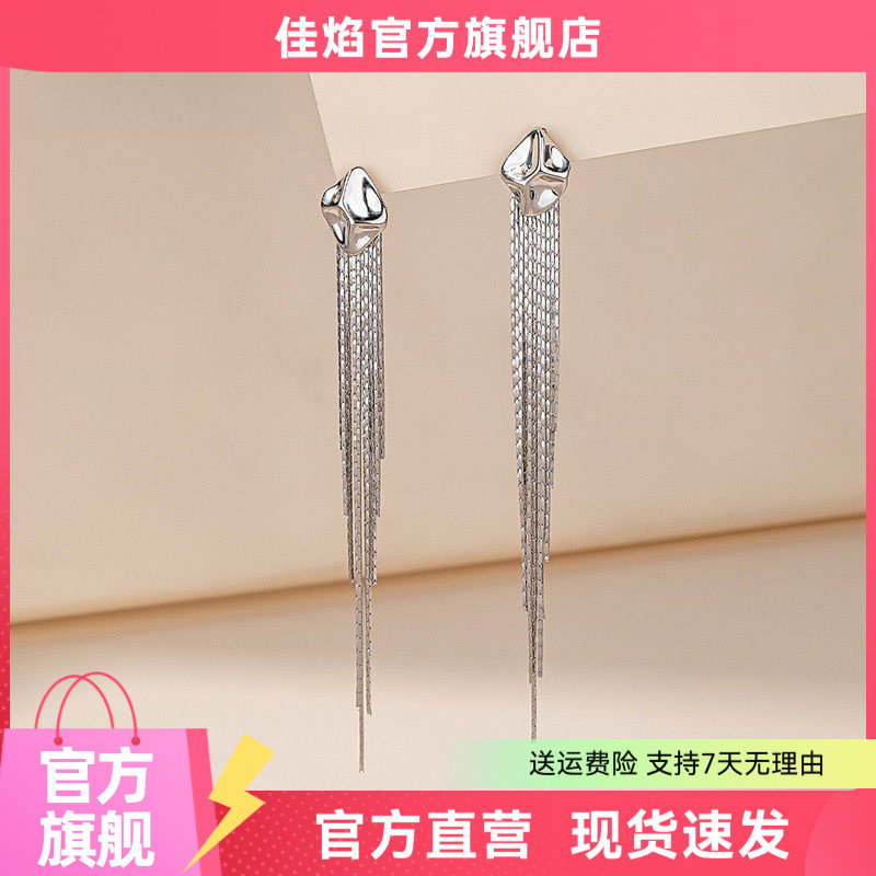 秋冬流苏银耳环圆脸高级耳坠
