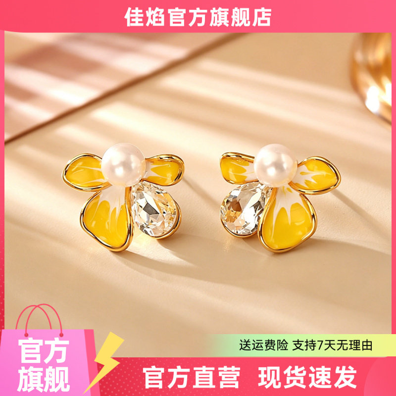 公主风锆石珍珠花朵耳钉