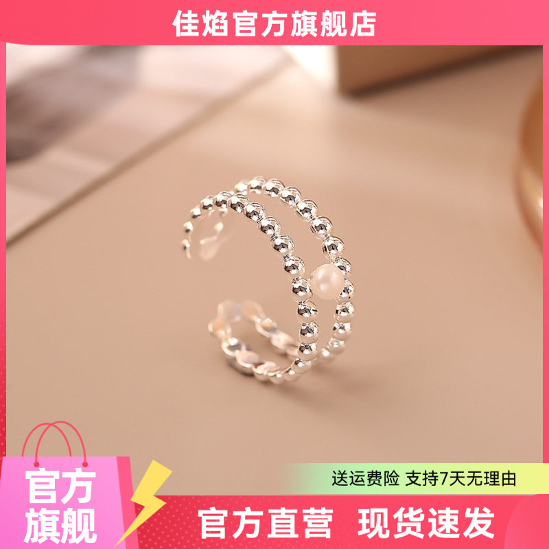 珍珠镂空开口戒指5650