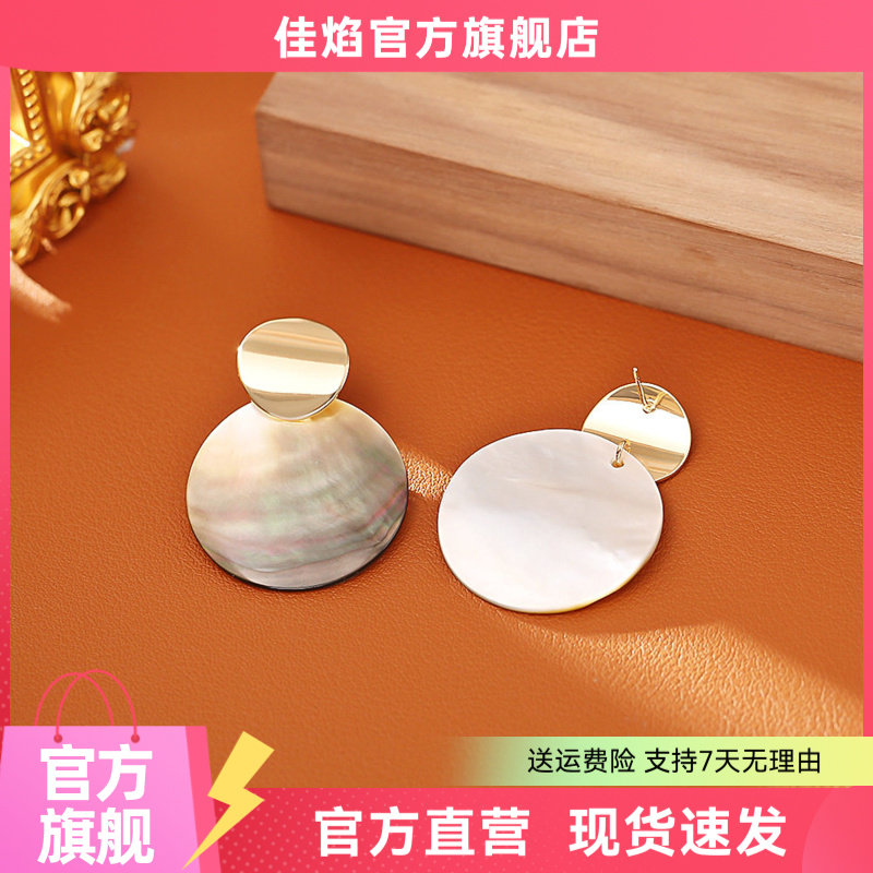 天然鲍鱼贝925银耳钉6