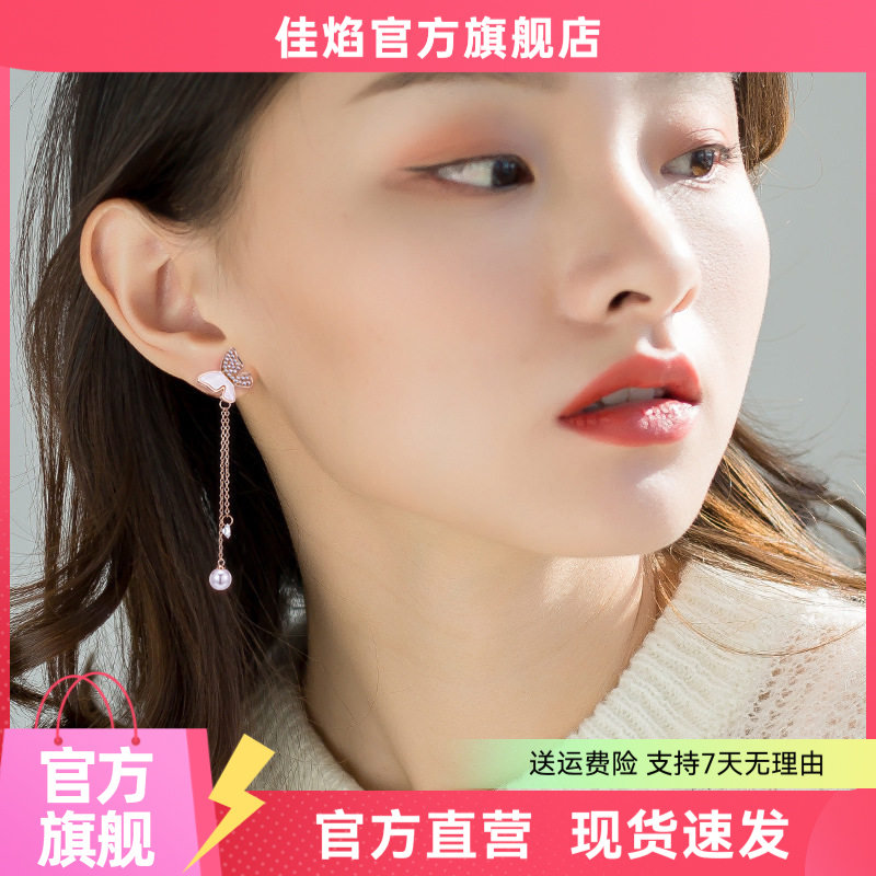 不对称蝴蝶流苏耳钉23