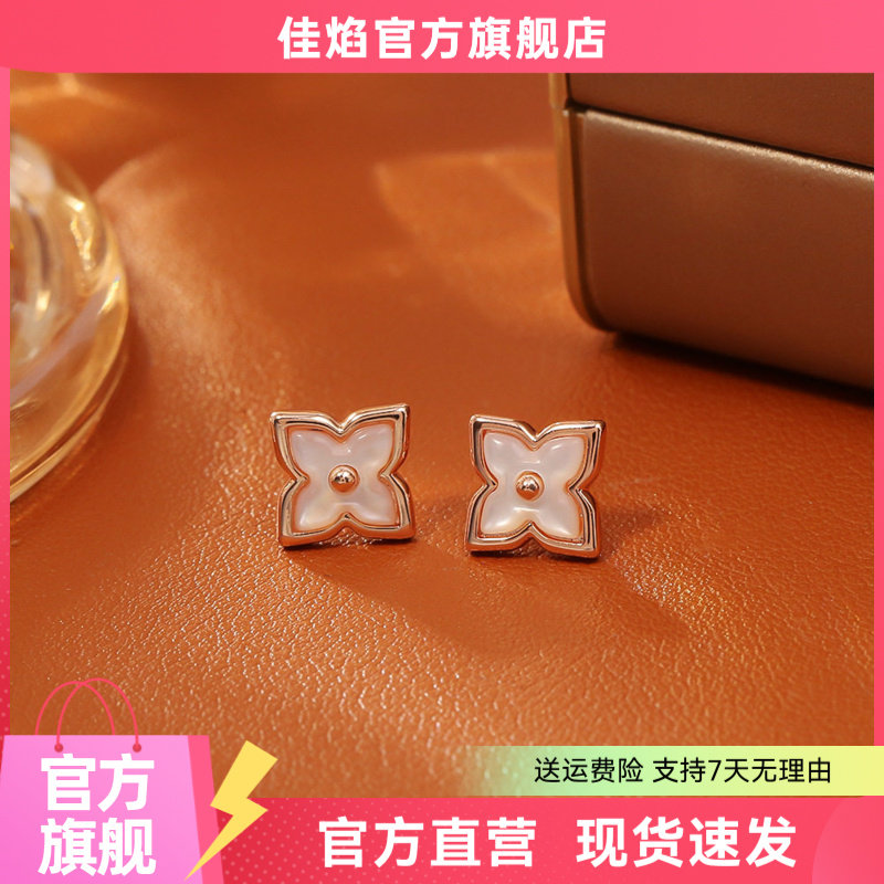 天然贝母四叶草耳钉31