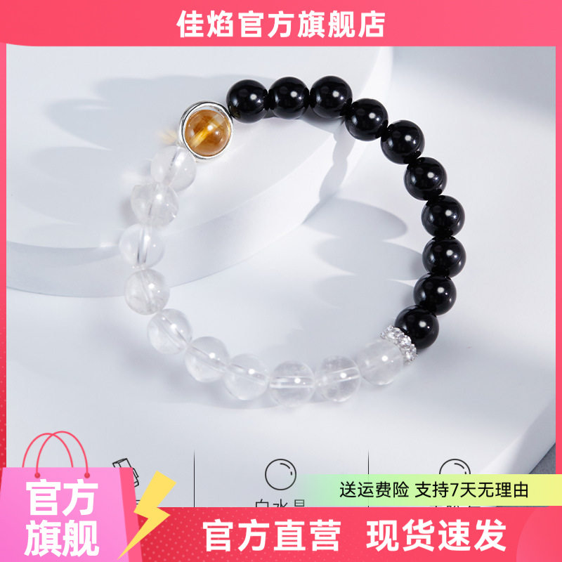 S925纯银黑曜石白水晶手串
