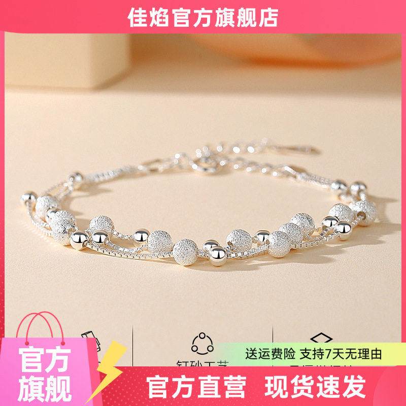 S990纯银手链夏季高级感