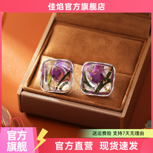 方形花朵耳钉小众高级感