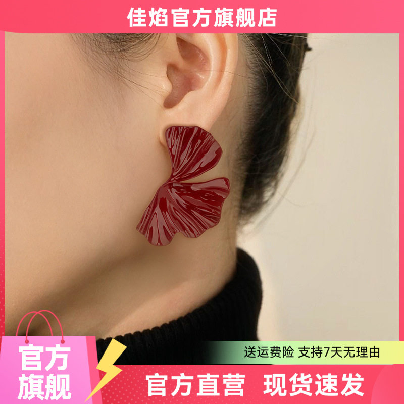 红色褶皱耳钉银针耳饰