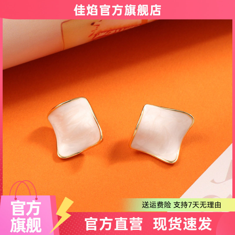 流沙滴油方块耳钉5430