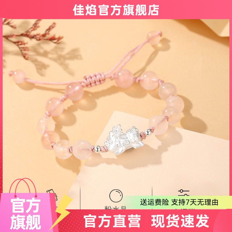 闽粤原创S999足银貔貅手绳