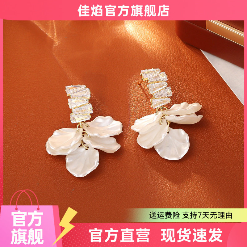 贝壳花锆石流苏耳钉31