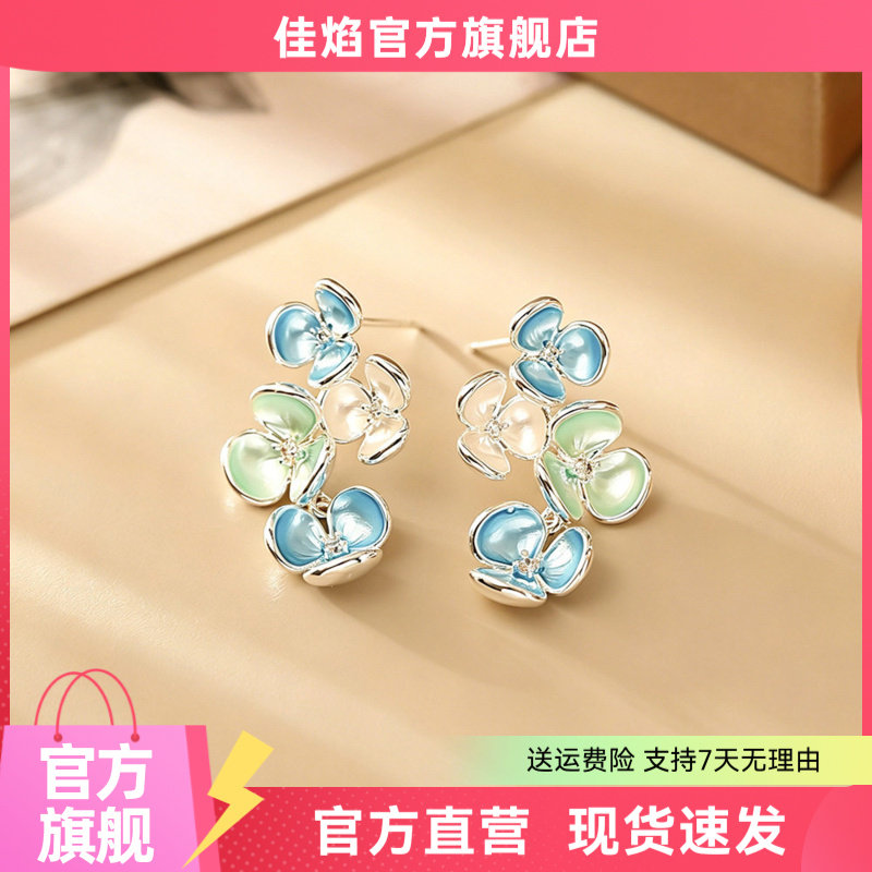 清新甜美滴油花朵耳钉