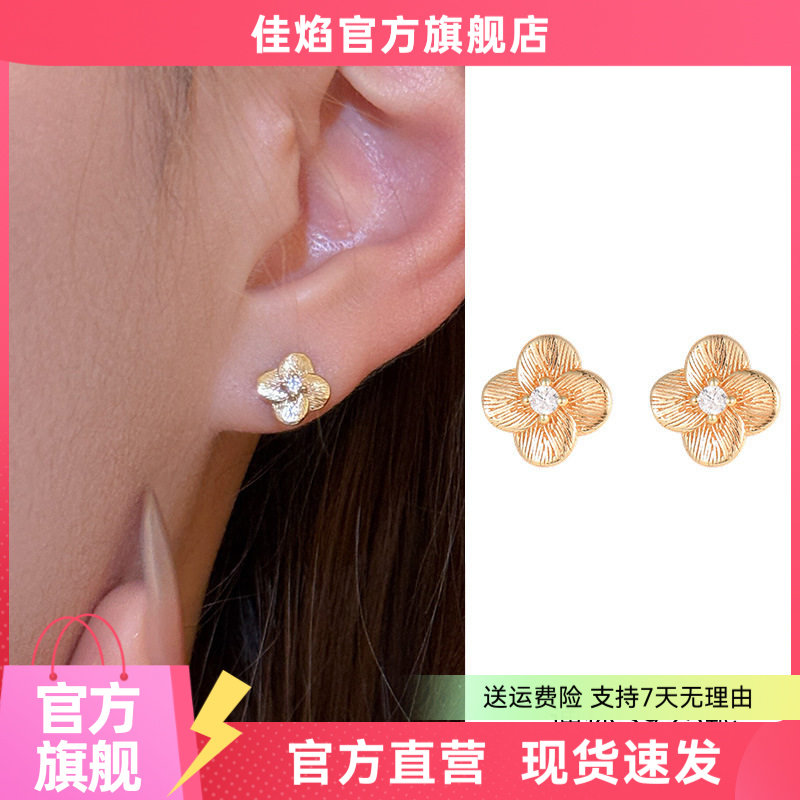 S925纯银镀14K金四叶草耳