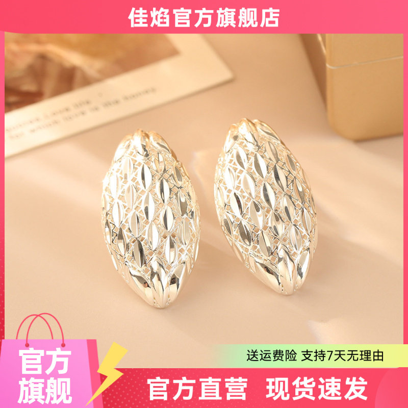 欧美风亮片几何耳钉66