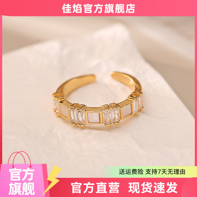 高级感锆石贝壳开口戒