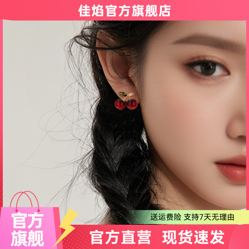 樱桃红银耳钉轻奢秋冬新款