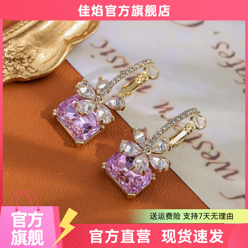 紫罗兰水晶蝴蝶结锆石耳环