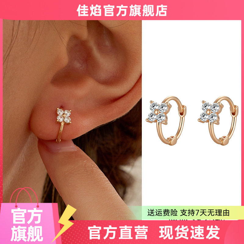 S925纯银四叶草耳扣56