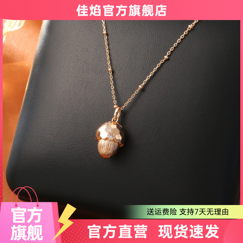 玫瑰金榛子锆石锁骨链