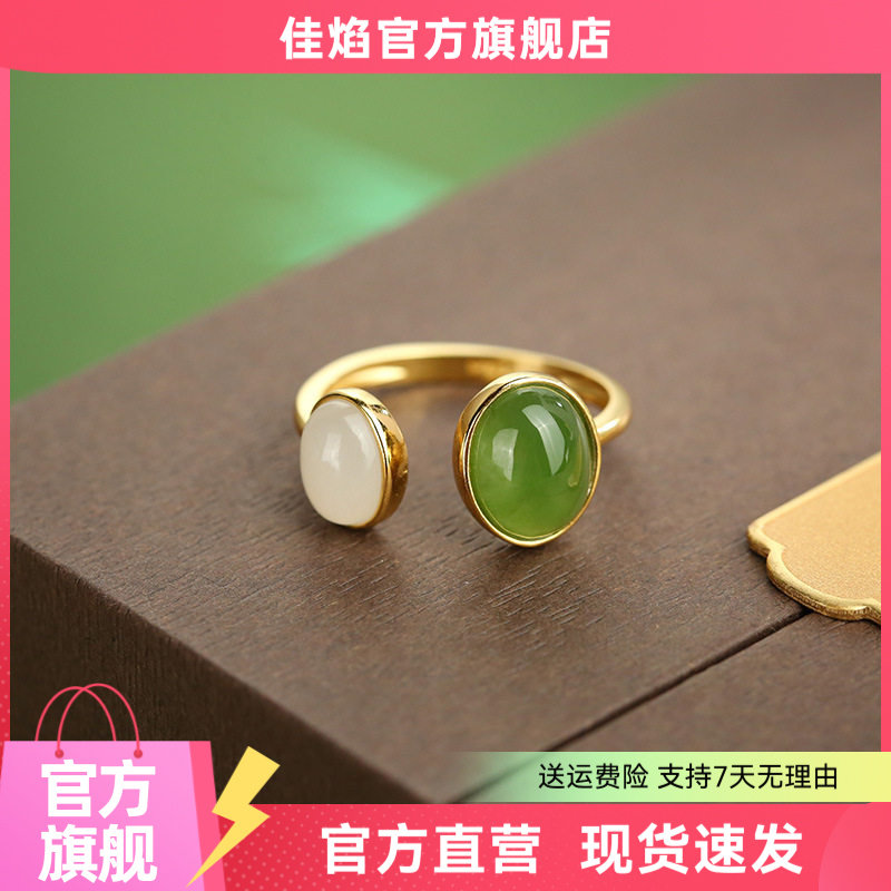 和田玉碧玉S925银复古戒指