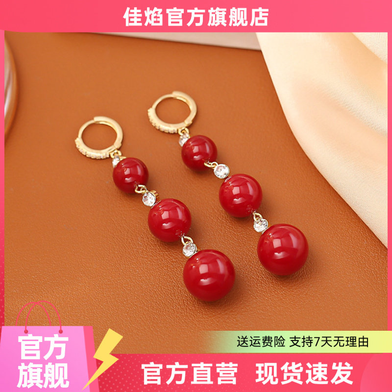 安克拉红珍珠长款耳环