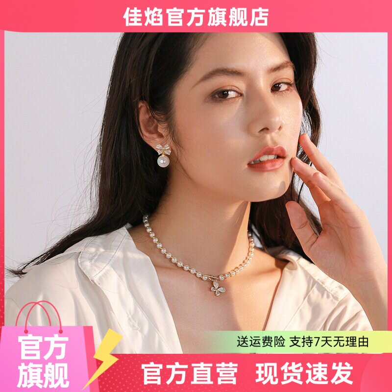 蝴蝶结珍珠纯银轻奢耳坠