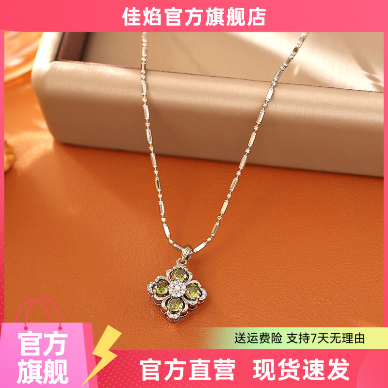 四叶草锆石锁骨链耳钉
