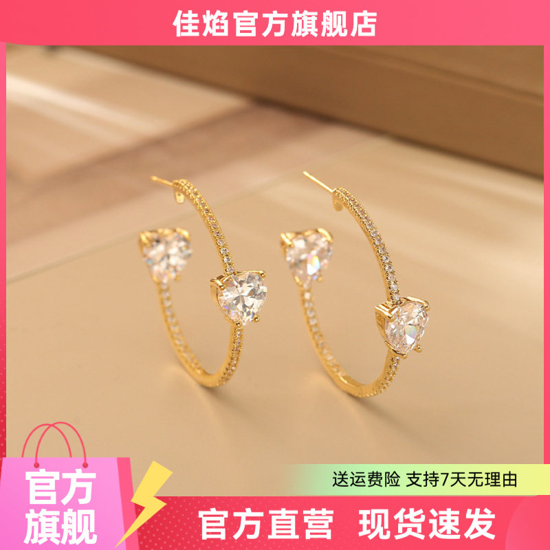 爆闪爱心锆石大耳圈60