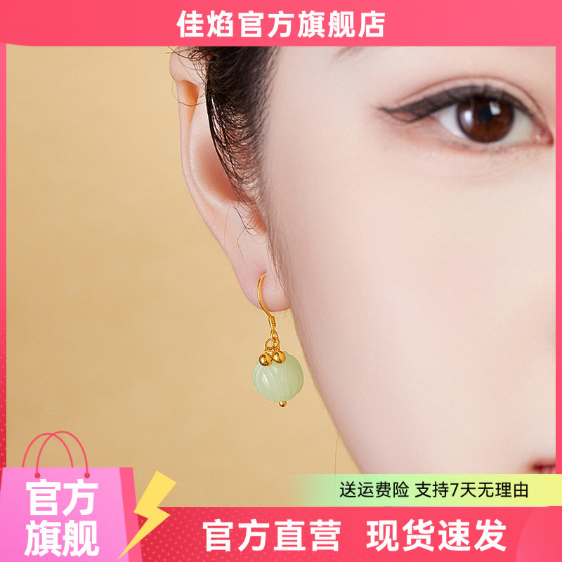 新中式和田玉莲花耳坠