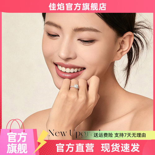 小方糖莫桑钻开口戒指
