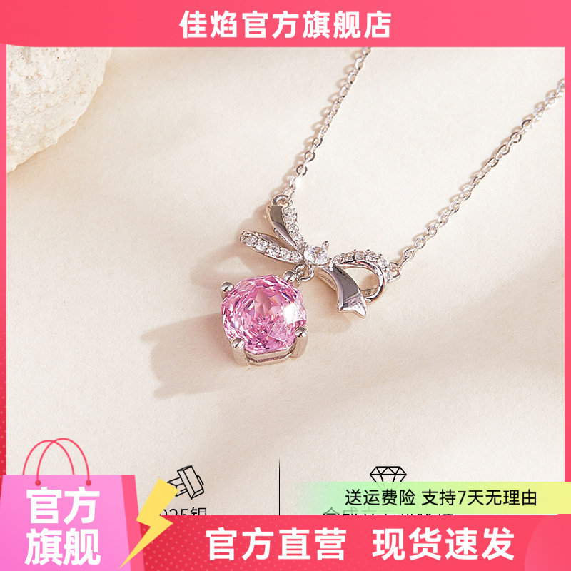 S925纯银蝴蝶结锆石玫瑰锁骨