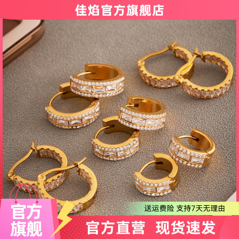 欧麦卡ins简约双面钻锆石耳环