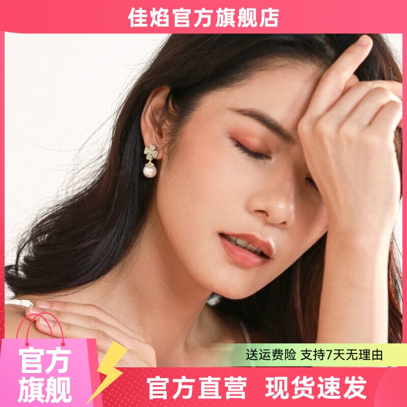 法式四叶草珍珠银耳饰