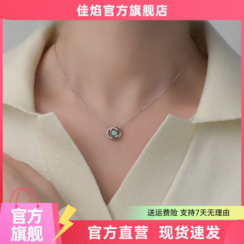 跳动的心莫桑石项链S925纯银双C女生灵动吊坠轻奢小众锁骨链配饰