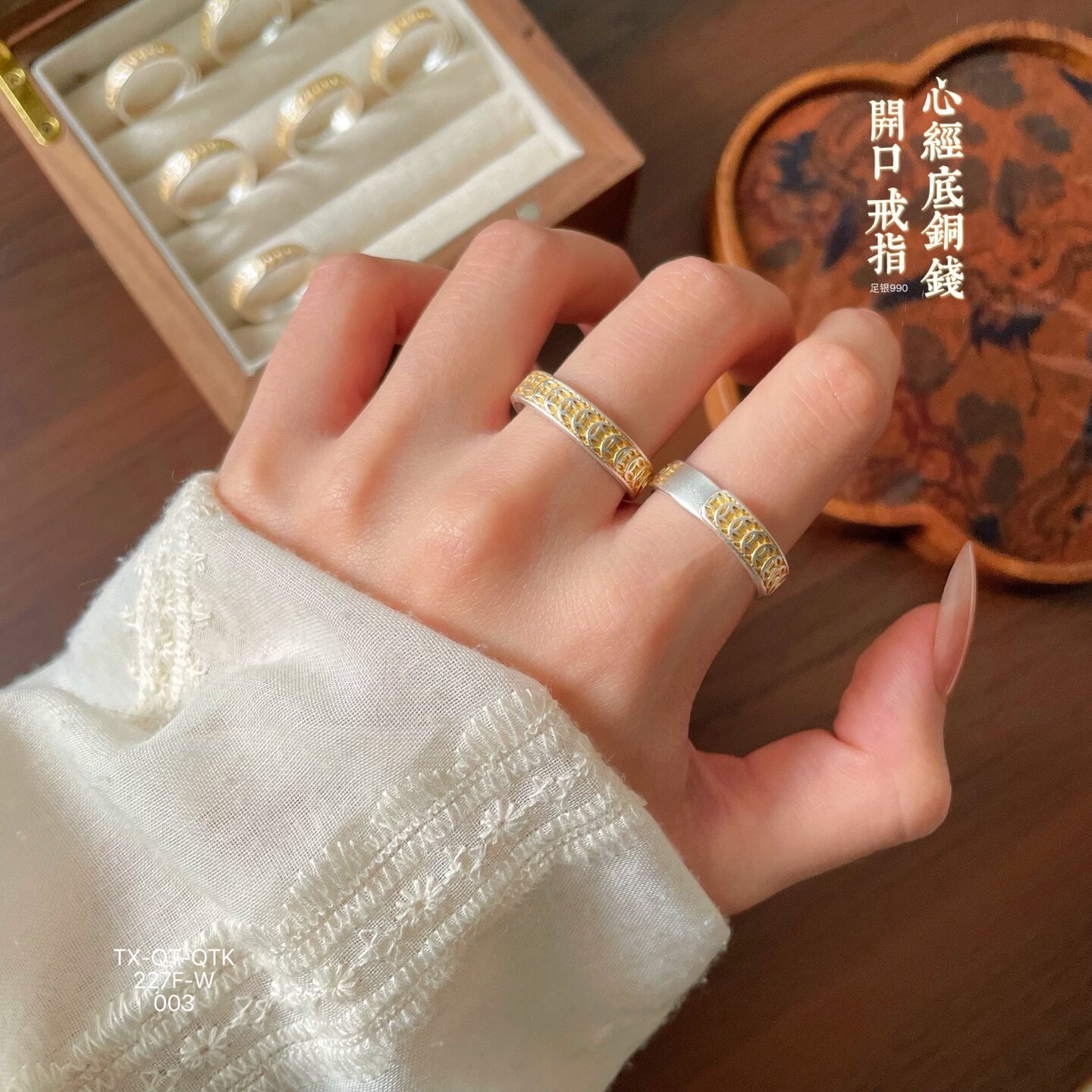 足银999.9心经铜钱描金戒指女转运招财钱币指环素圈情侣对戒送礼