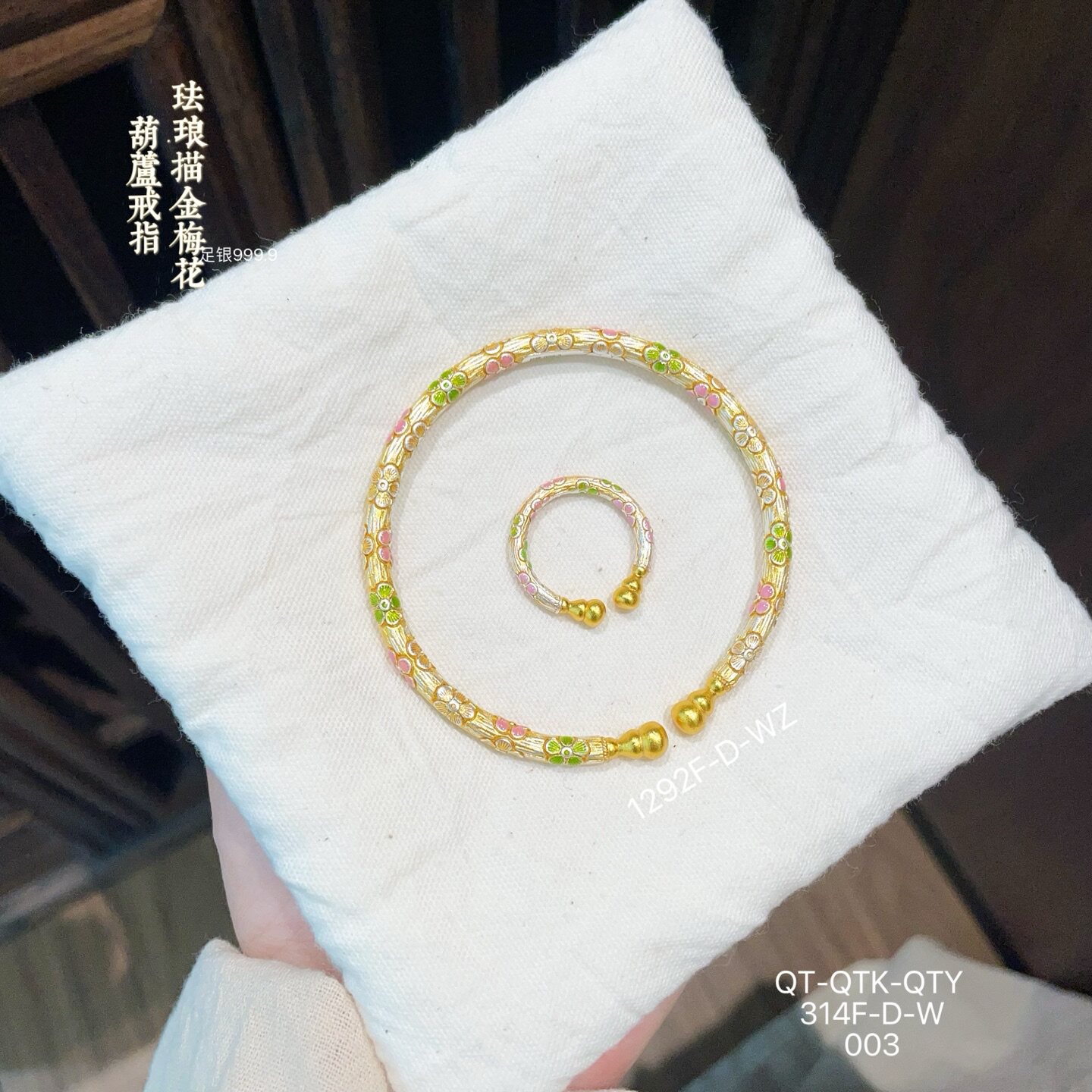 足银s9999樱花手镯镀24k黄金新中式宫廷风珐琅彩银镯子首饰送礼物