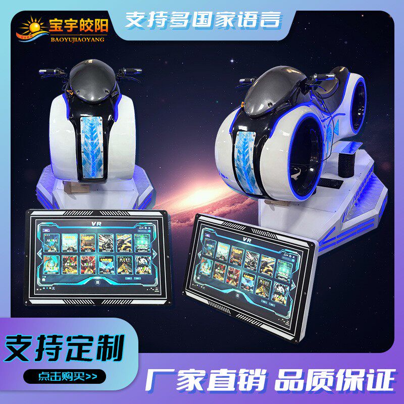电玩城大型动感VR赛车游戏机极速狂飙动感赛车模拟机商用游艺机