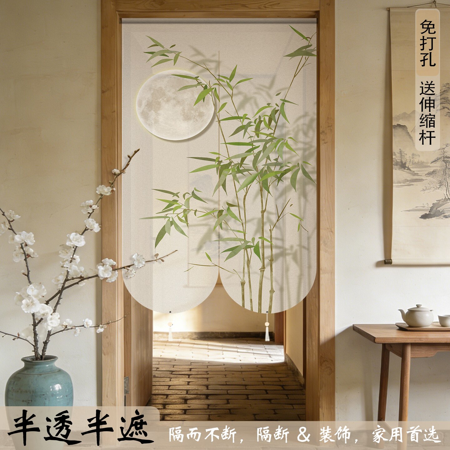 高级感竹子图案门帘新款高档隔断遮挡入户卫生间半帘风水化解家用