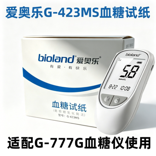 bioland爱奥乐G-423MS血糖试纸适配G-777G血糖仪家用免调码精准测