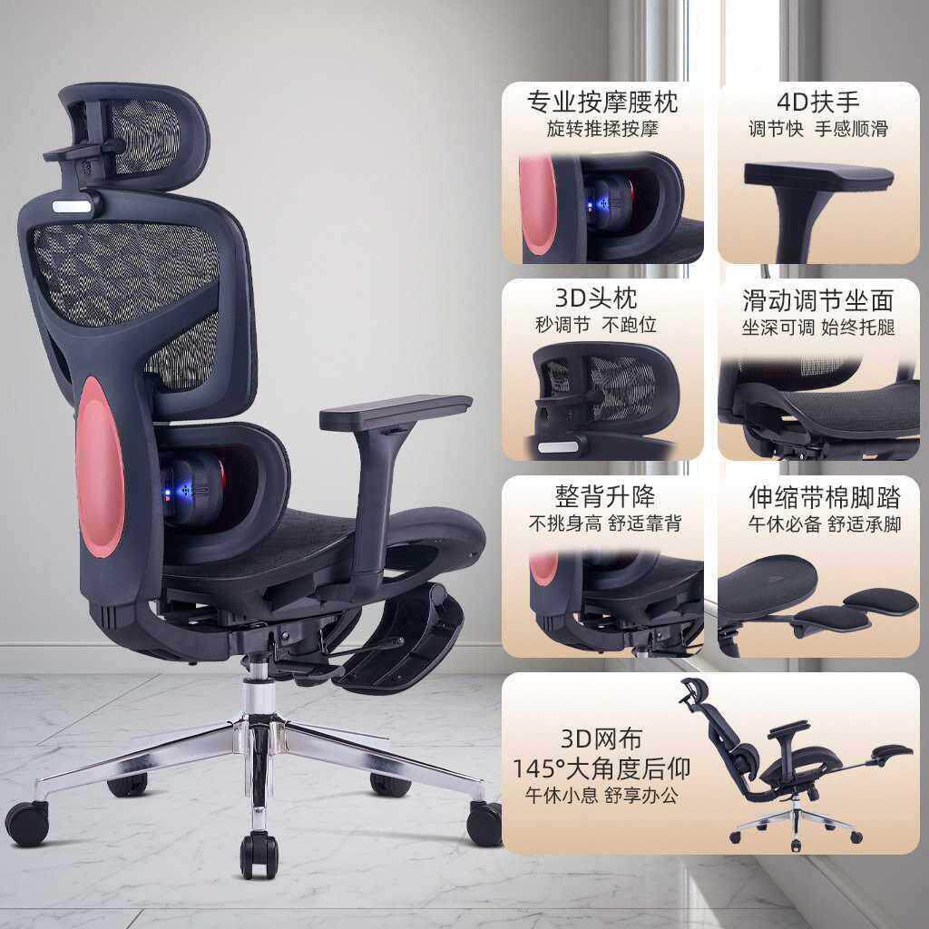 智能按摩人体工学椅电脑椅子办公老板久坐电竞靠背书房座椅多功能