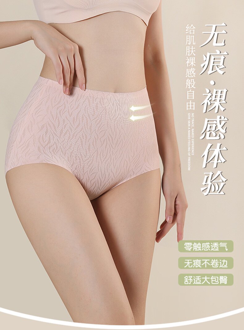45度蜜桃臀 裸感5D花纹高腰面膜提臀裤轻奢女皇