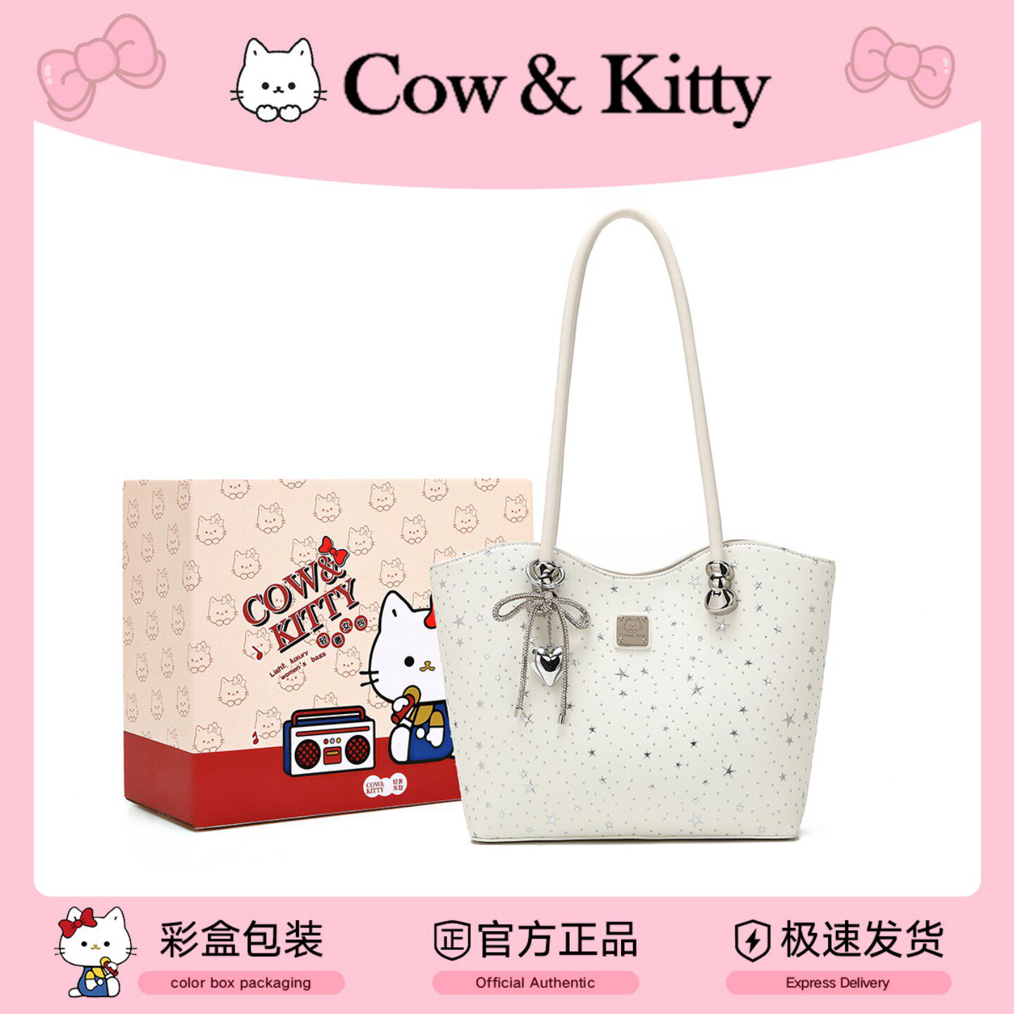 官方正品CowKitty托特包