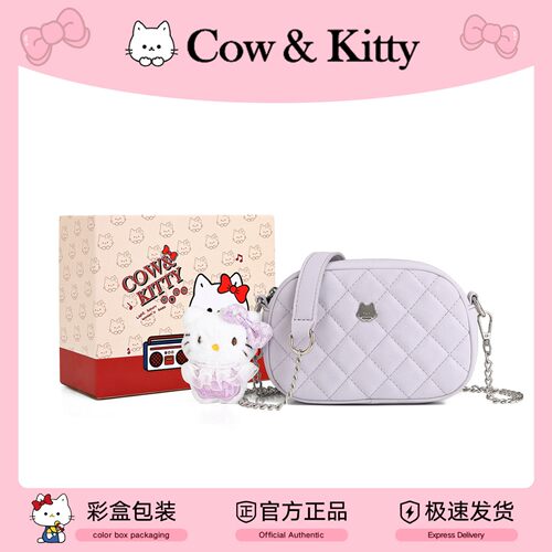 官方正品CowKitty小圆包女包