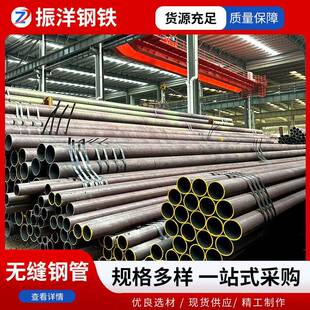 厂家现货无缝管切割加工20号厚壁钢管Q355低合金大口径薄壁无缝管